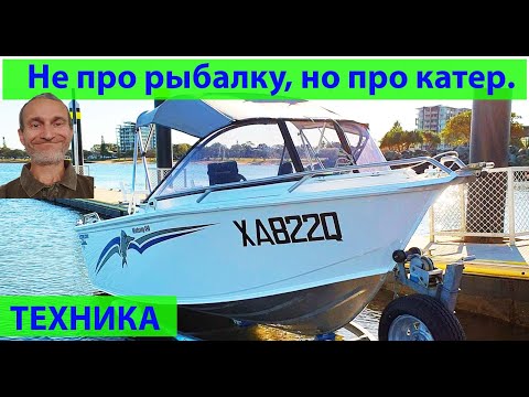 Видео: Техника: просыпаемся и собираемся на рыбалку вместе с вами. (видео 508)