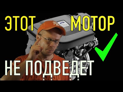 Видео: Какой у Volvo самый Надежный Двигатель!