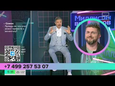 Видео: "Миллион вопросов": лор-врач объяснил, когда насморк становится опасным