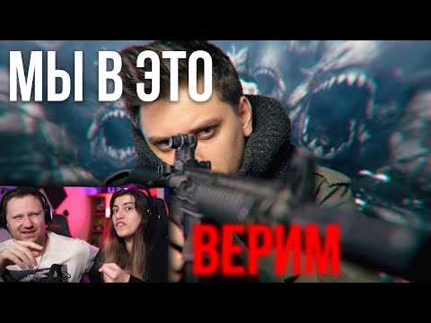 Видео: Мифы, в которые мы ВЕРИМ #1 | РЕАКЦИЯ на Utopia Show