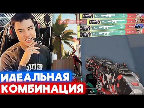 Видео: ИДЕАЛЬНАЯ ИГРА в ДУО от НАТСА и FAKEANANAS | Нарезка со стрима Натса #144