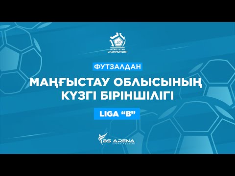 Видео: BARAQ ATA VS QARMET | КҮЗГІ ЧЕМПИОНАТ-2024