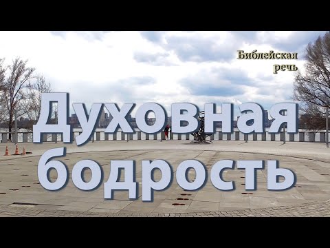 Видео: Как не проспать Новый мир❓