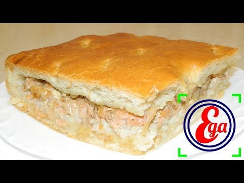 Видео: Ну, очень вкусный и сочный рыбный пирог! Пирог с горбушей
