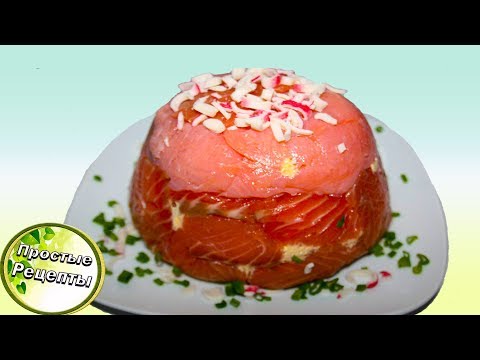 Видео: Вкусно!!! Слоеный салат из красной рыбы