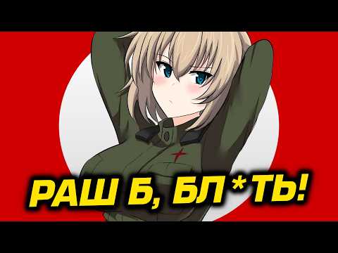 Видео: ДЕВОЧКИ В ТАНКАХ - ФИЛЬМ за 11 минут