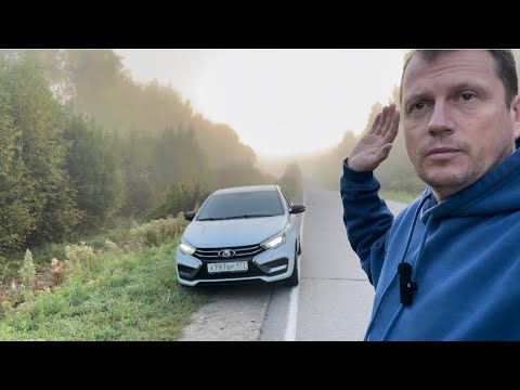Видео: Куда я докатился на Lada vesta