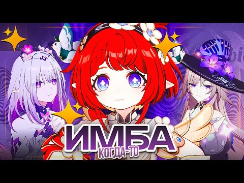 Видео: ТРИББИ ПОДРОБНЫЙ ГАЙД | ИМБА НА БУДУЩЕЕ