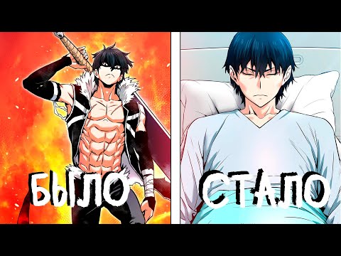 Видео: Он СТРАДАЛ на протяжении 80 ЛЕТ в АДУ и вернулся