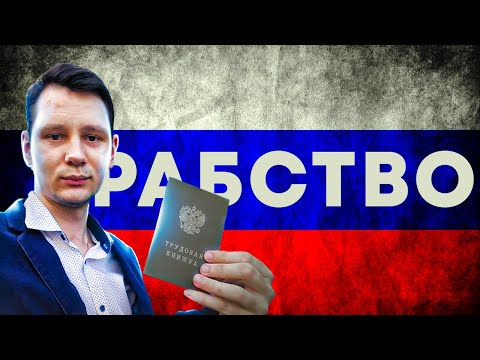 Видео: На ГОССЛУЖБУ я больше ни ногой!