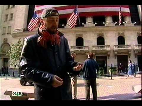 Видео: Шнур вокруг света. США.