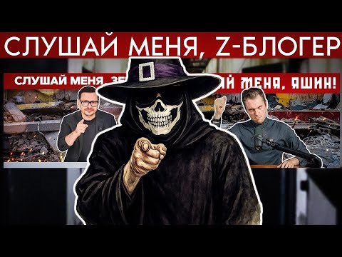 Видео: Как правительство будет сажать Z-блогеров #криштоф 