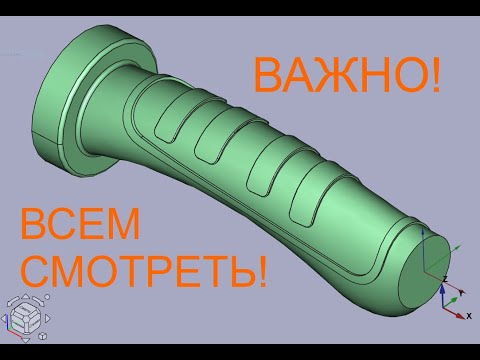 Видео: FreeCAD Часть 63. СОЗДАЕМ НОВУЮ ПАНЕЛЬ ИНСТРУМЕНТОВ И РАБОТАЕМ В ОДНОМ ВЕРСТАКЕ!
