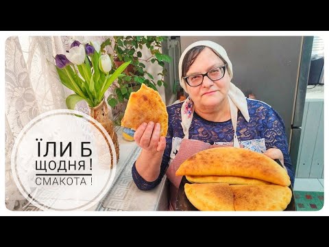 Видео: Готовлю редко, но просят каждый день! КОЛЬЦОН.