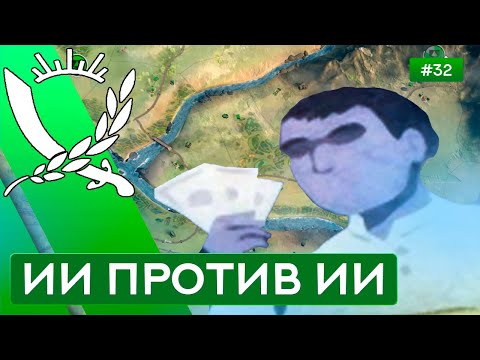 Видео: Советник который сможет? Покупай ВОЕННЫХ!!! - Rebel Inc: Escalation - 32