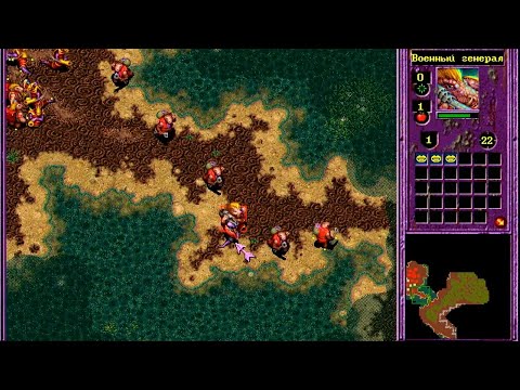 Видео: War Wind 2: Human Onslaught - прохождение за Оверлордов - миссия 3 - Отбросы