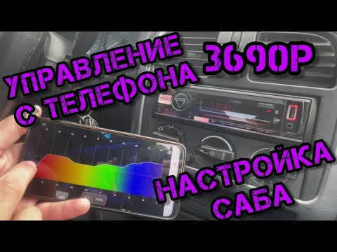 Видео: AMH-525BT - обзор на бюджетную магнитолу от компании AurA Sound Equipment