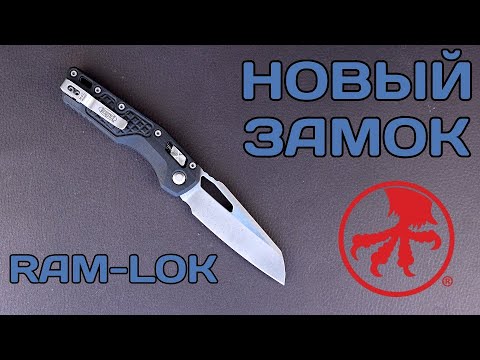 Видео: НАСТОЯЩИЙ Microtech