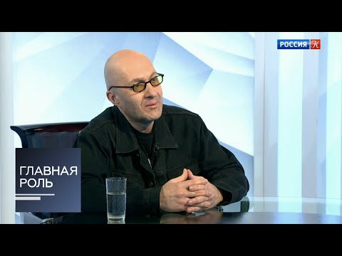 Видео: Главная роль. Антон Батагов. Эфир от 12.04.2018