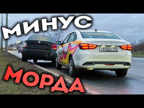 Видео: Работа Не Пошла | Веста ДТП
