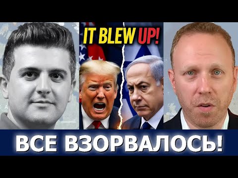 Видео: Макс Блументаль: Обновление от Чарли Кирка — план по Ближнему Востоку взорвался!