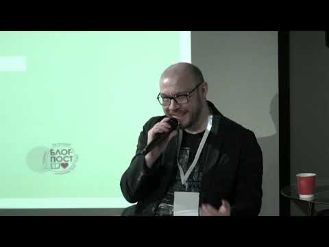 Видео: Мастер-класс "Как написать литературную рецензию?"