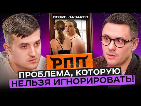 Видео: ПИЩЕВАЯ ЗАВИСИМОСТЬ: компульсивное переедание, анорексия, булимия | Причины, симптомы, лечение