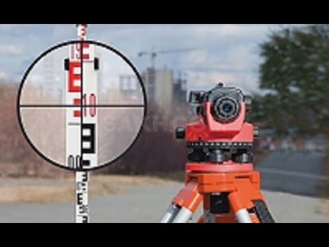 Видео: КАК ПОЛЬЗОВАТЬСЯ НИВЕЛИРОМ.ЗАГЛЯНЕМ В НИВЕЛИР. ЗНАКОМСТВО С СЕТКОЙ НИТЕЙ.