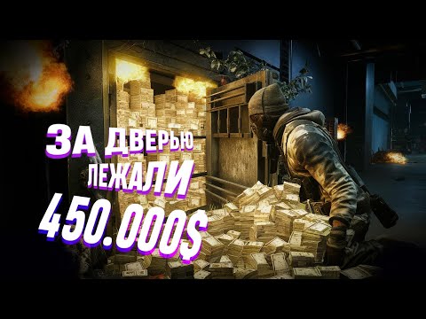 Видео: НЕВЕРОЯТНАЯ УДАЧА Arena Breakout infinite gameplay