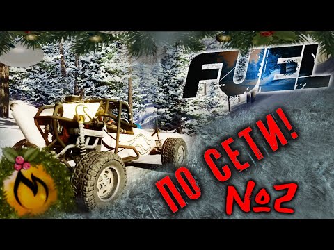 Видео: Как играть По сети №2 (Походу не работает)