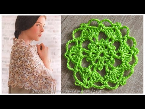 Видео: Ажурная шаль крючком *ПРОСТО* Шаль из мотивов. Цветочный мотив + схема  Урок 217   Shawl of motifs