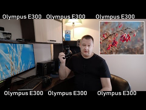 Видео: Olympus E300 - Матрица Кодак-Хром или Зачем покупать древние цифро-зеркалки ?