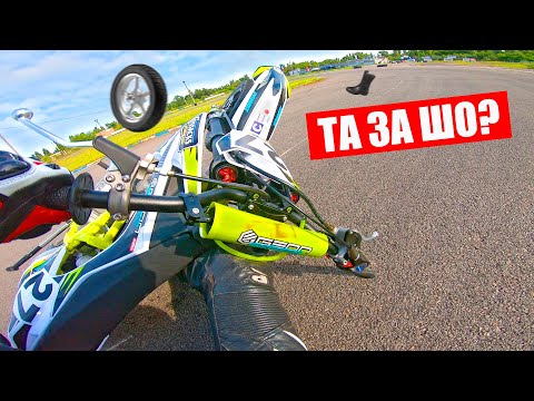 Видео: МОЯ ПЕРВАЯ ГОНКА НА ТРЕКЕ! ЭТО ФИАСКО😂