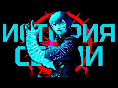 Видео: История серии Digital Devil Saga. Часть 1