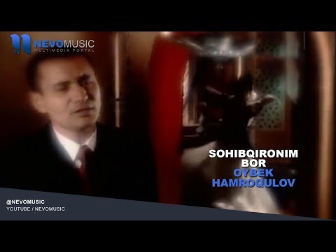 Видео: Oybek Hamroqulov - Sohibqironim bor | Ойбек Хамрокулов - Сохибкироним бор