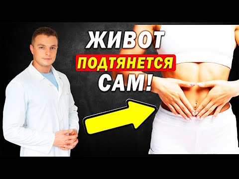 Видео: Пластические Хирурги НЕ ХОТЯТ, чтобы вы Знали! Брюхо Подтянулось Слишком Сильно. Артавазд Чопикян