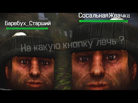 Видео: Кубический Мир Победил - Stalcraft X