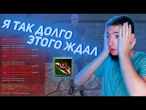 Видео: НАКОНЕЦ-ТО СОБРАЛ СИНУ 9 РАНГ ВПЕРВЫЕ В ЖИЗНИ В ЭТОЙ ИГРЕ COMEBACK PW 1.4.6 PERFECT WORLD