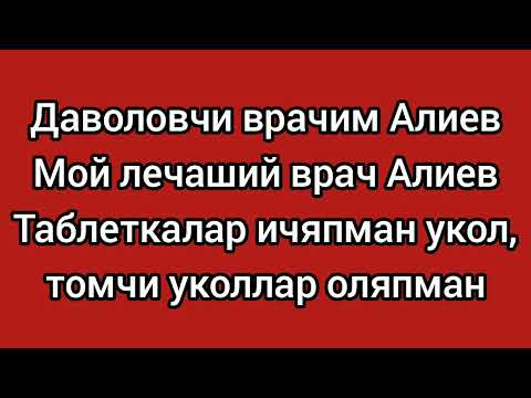 Видео: 22-дарс.РУС тили.Саволларга жавоблар.Оғзаки нутқингизни ўстиринг.Узбекско-русские предложения