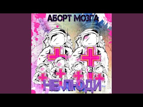 Видео: Мальчик (Антиманьяк)