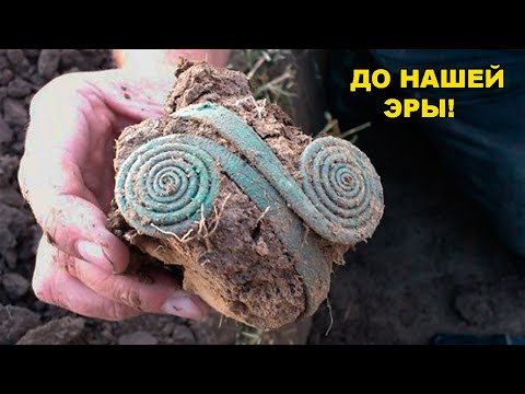 Видео: РУКИ ЗАТРЯСЛИСЬ, КОГДА ВЫКОПАЛ ИЗ ЗЕМЛИ ДРЕВНОСТИ!