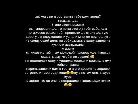 Видео: Реакция бтс когда ты новенькая в его классе