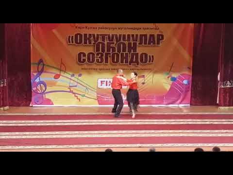 Видео: Ажибек Юсупов мектеби. Окутуучулар обон созгондо.