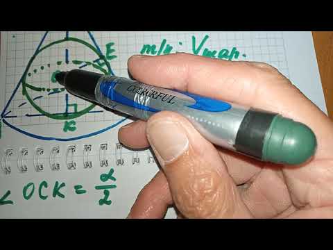 Видео: Геометриялық фигуралардың комбинациясы