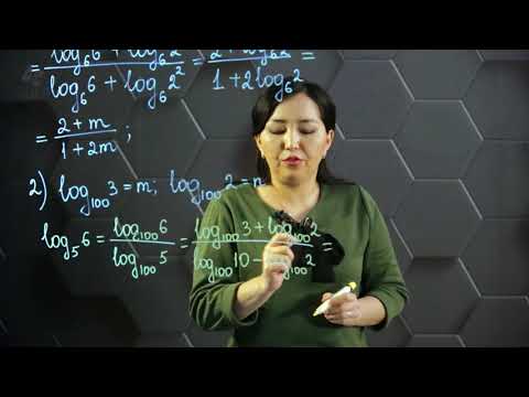 Видео: Санның логарифмі және оның қасиеттері. Практикалық бөлім. 11 сынып.