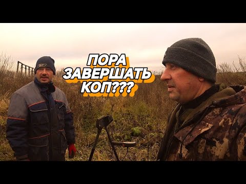 Видео: ПОСЛЕДНИЙ ВЫЕЗД СЕЗОНА, А НЕТ НЕ ПОСЛЕДНИЙ ;-)  СНОВА УЕХАЛИ С ФЕРМ С ХОРОШИМИ РЕЗУЛЬТАТАМИ