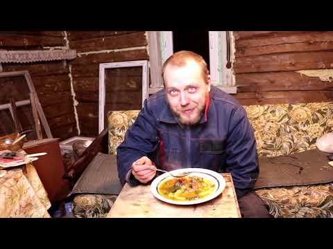 Видео: КУХНЯ ОТШЕЛЬНИКА!!!!! ГРИБНОЙ СУП С ОКУНЯМИ.