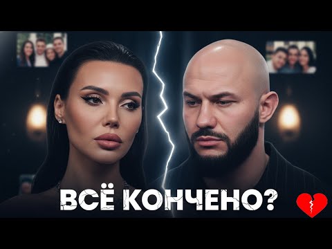 Видео: СКАНДАЛ! Самойлова подала на развод с Джиганом — правда, которую скрывали 15 лет!