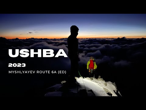 Видео: УШБА. Вершина (2023) м-т Мышляева 6А | USHBA (2023) - Top summit. Myshlyayev route 6A (ED)