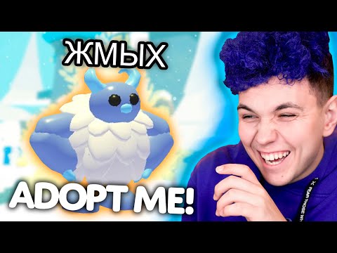 Видео: МОЙ ПЕРВЫЙ ПИТОМЕЦ - ADOPT ME 🐶 ROBLOX